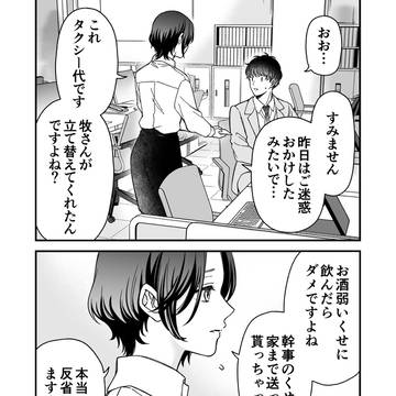 Page 4 thumbnail