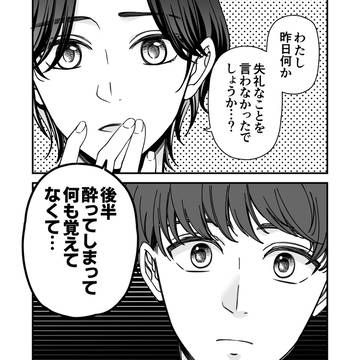 Page 5 thumbnail