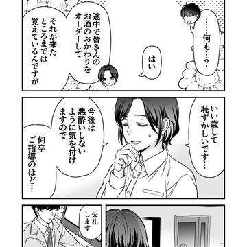 Page 6 thumbnail