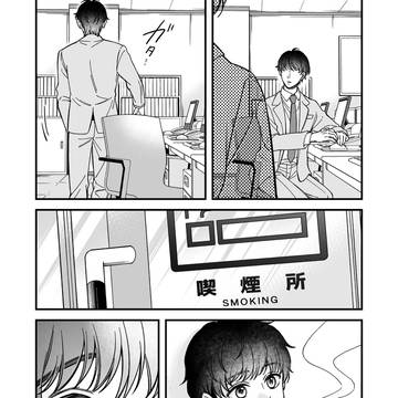Page 7 thumbnail