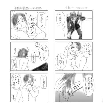 左銃の日