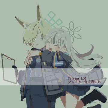 ついろぐ