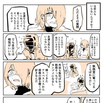 ドクターが好きすぎるアスベストス/身体が素直になる薬