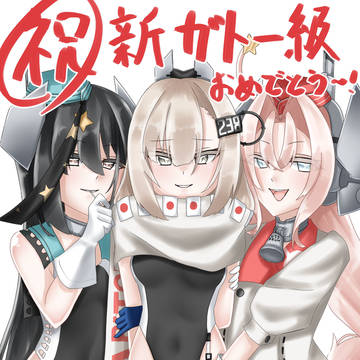 ㊗️ワフー実装㊗️
