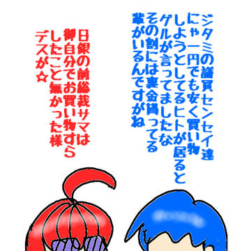 武士は食わねど高楊枝・・・ではなくて。