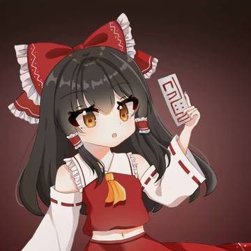 博麗霊夢
