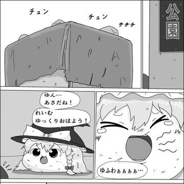 サイレントボイス