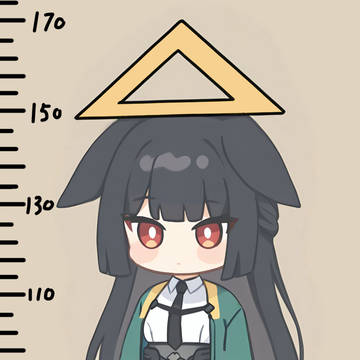 雅课长量身高