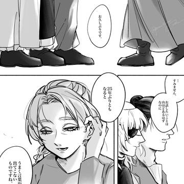 安息の地