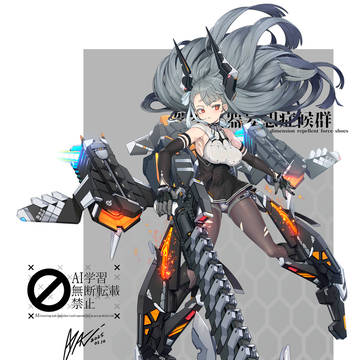 架空兵器妄想症候群/01