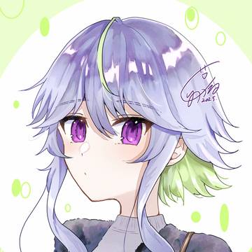 練習