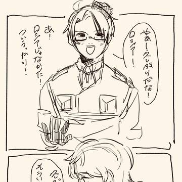 金縛りろしあちゃん