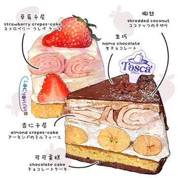 把千层装进蛋糕里
