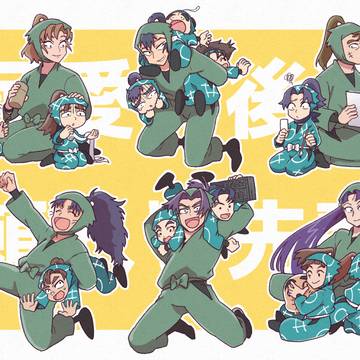 忍たままとめ①