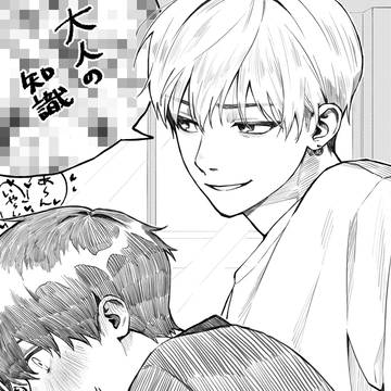 甥叔父