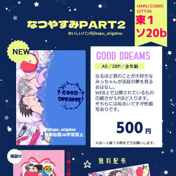 3/16お品書き