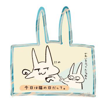 二月中 うさぎイラスト
