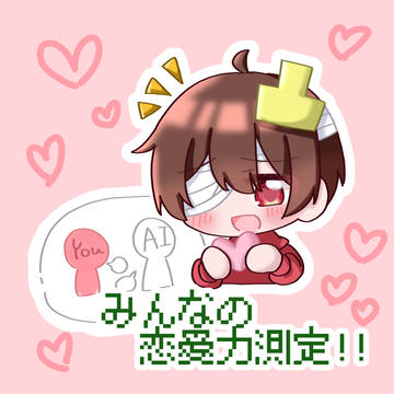 ツイログ　おどみん集
