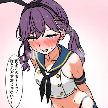 お願いしたら着てくれた