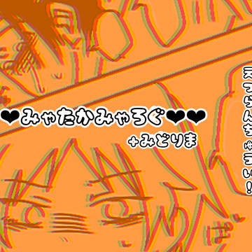 かわいそう