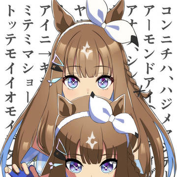 お人形劇