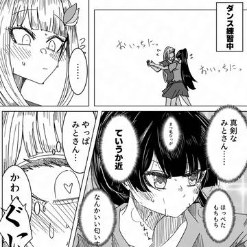 mtlzちゃん