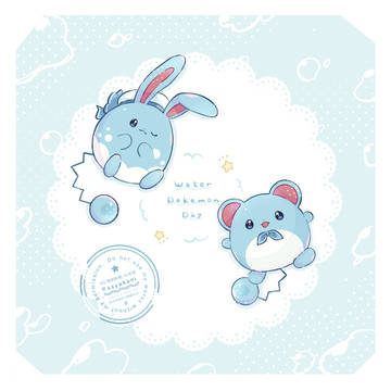 水ポケモンの日🫧‪