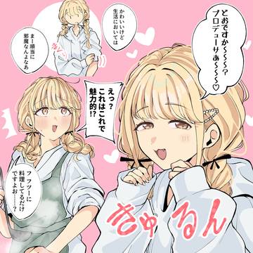 学まとめ