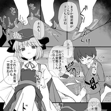 リクエスト