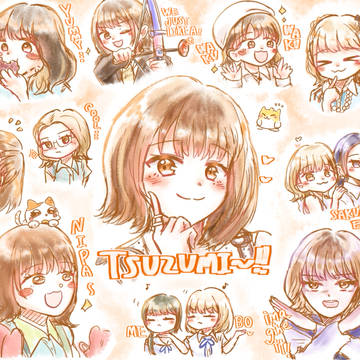み〜あい