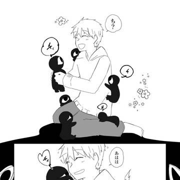 鰤log③