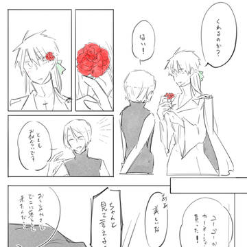 Page 11 thumbnail