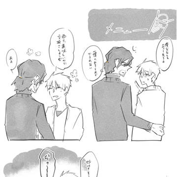 Page 12 thumbnail