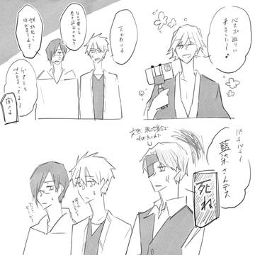 Page 14 thumbnail