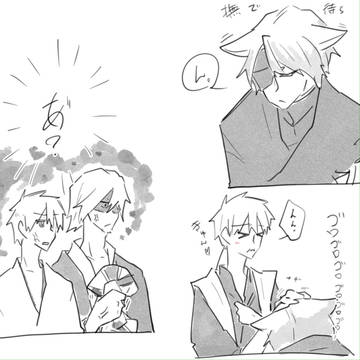 Page 18 thumbnail