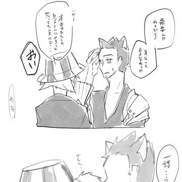 Page 19 thumbnail