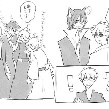 Page 20 thumbnail
