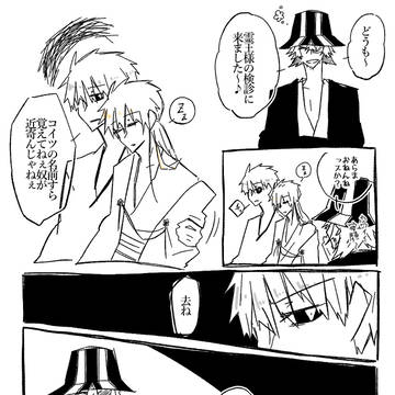 Page 2 thumbnail