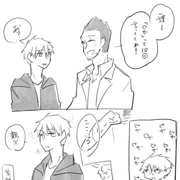 Page 22 thumbnail