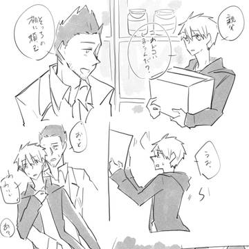Page 23 thumbnail