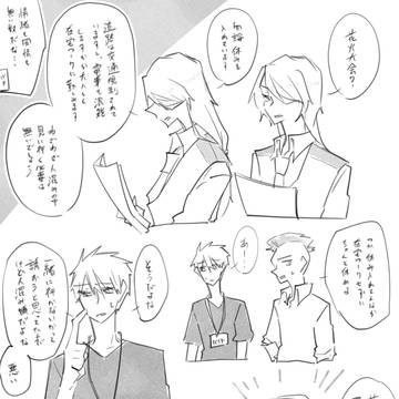 Page 24 thumbnail