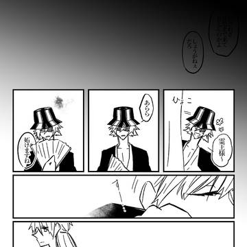 Page 4 thumbnail