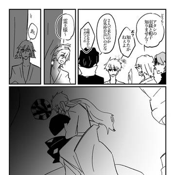 Page 6 thumbnail