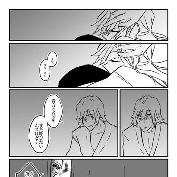 Page 7 thumbnail
