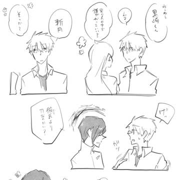 Page 8 thumbnail