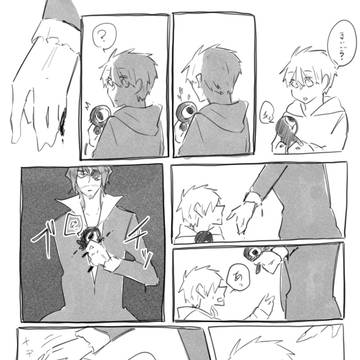 Page 10 thumbnail