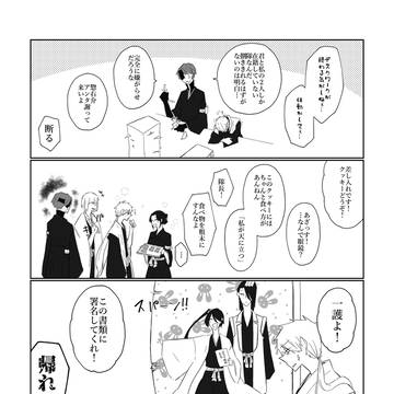 甘やかされる七夕