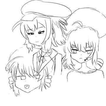 うな