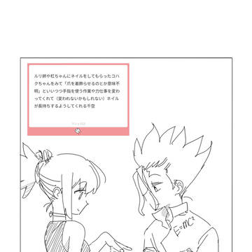 千コハでネイル💅✨