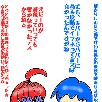 原点に立ち返れば・・・。